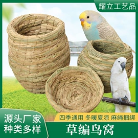 兔子窝、笼;鸟笼;宠物尿片