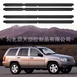 Supply 99-04Je-Ep Grand Cherokee 551 Car Door Outer Trim 55135878Af, 55135879Af