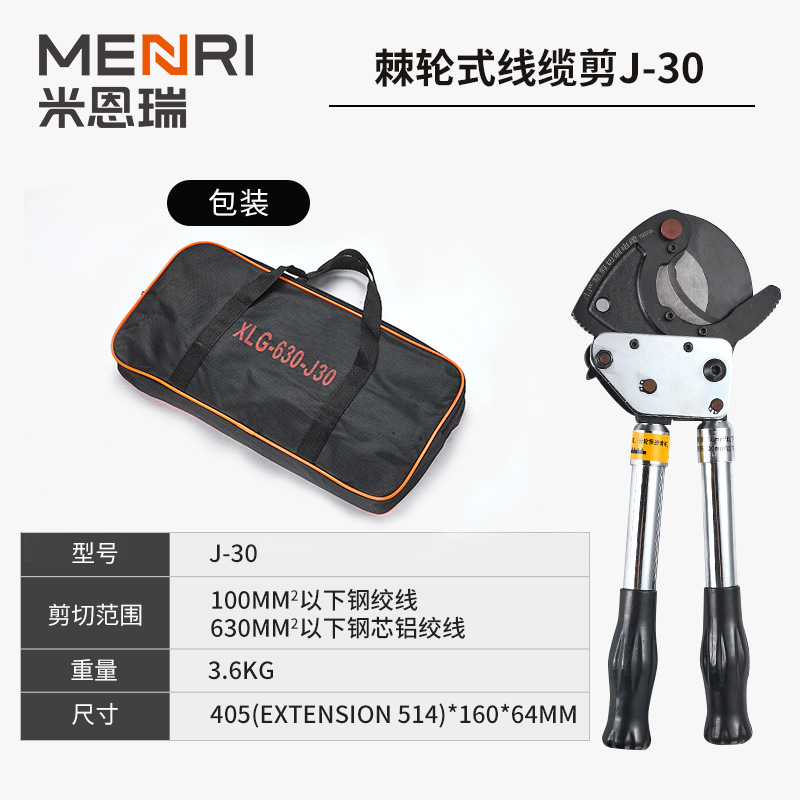 ケーブルハサミ切断ハサミラチェットギア式手動銅アルミ装甲鋼より線油圧ケーブルハサミ