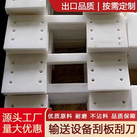 PE塑料板;工农业塑料;PP塑料板