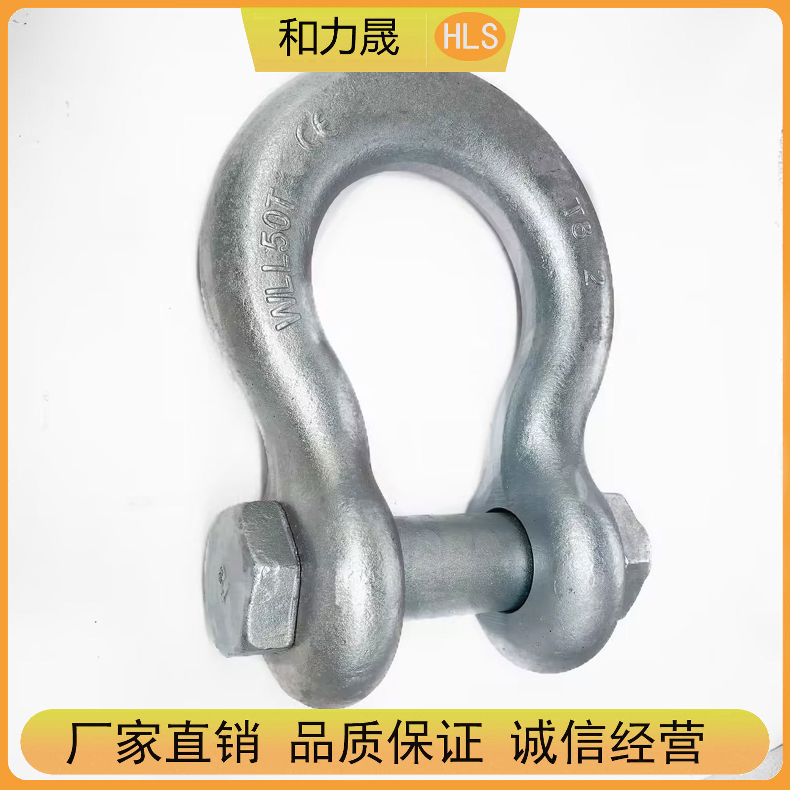 美式高强度索具吊钩 U型卡扣卸扣吊环 马蹄卡扣弓形卸扣美式卸扣