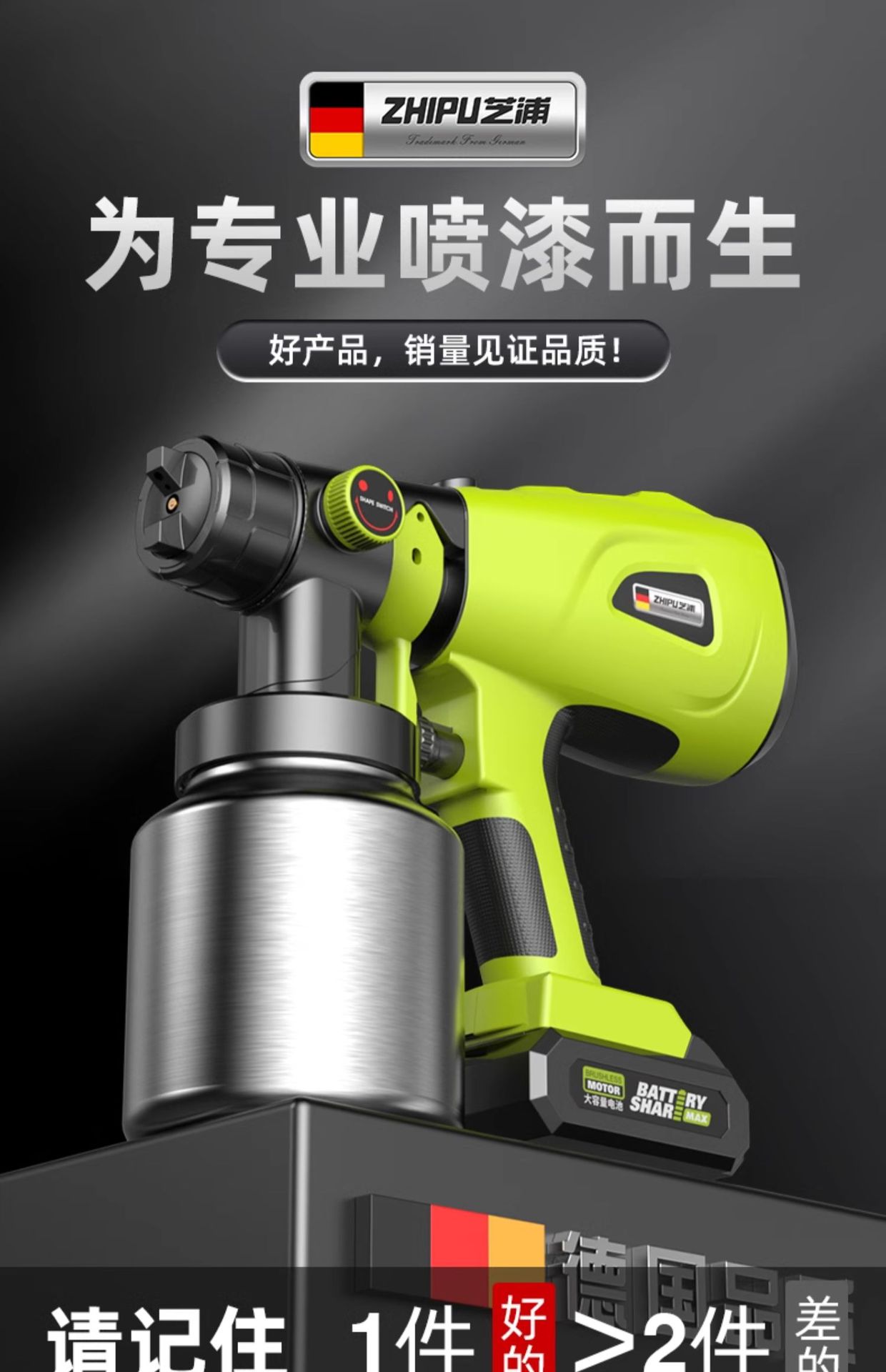 Electric Spray Paint Gun Paint Spray Gun Latex Paint Artifact Spray Machine Household Small Lithium Battery Spray Paint High Atomization Wholesale