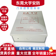 3A/5A�Դ����늳��Դ����늲��i����Դ�T������ͨ���Դ����