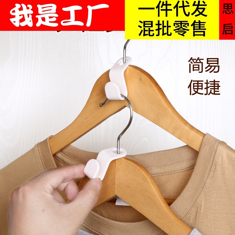 Multifuncional magia de ahorro de espacio gancho de conexión de la percha Serie Multi-capa de ropa de gabinete de apoyo plegable de almacenamiento artefacto