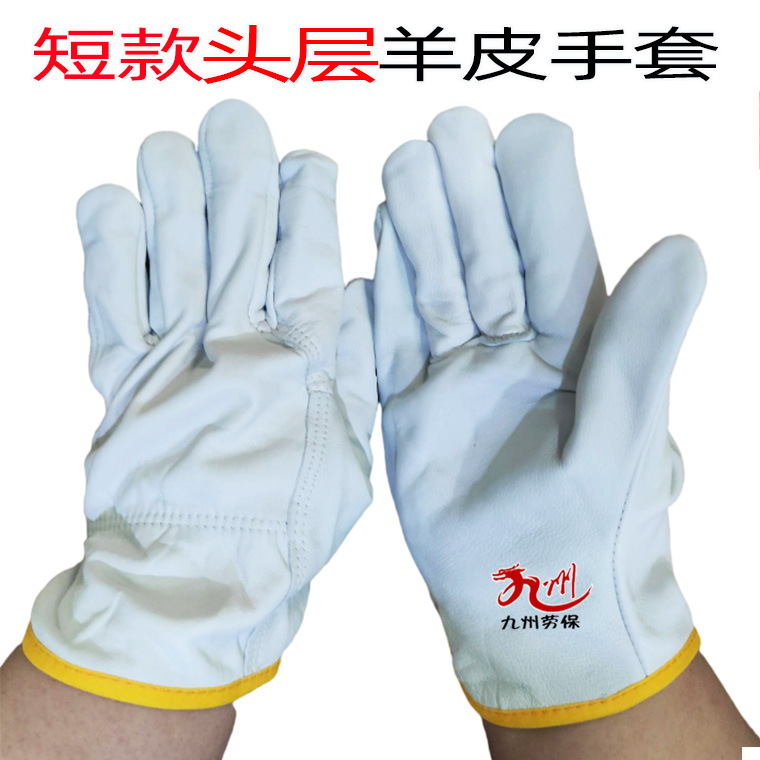 短款头层羊皮电焊手套 本色单层 一级品  隔热电焊焊工手套