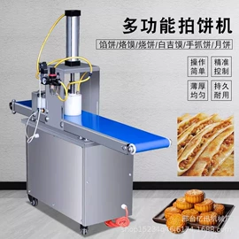 米面机械;休闲食品加工;肉品加工设备