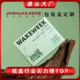 其他礼品包装;茶叶包装;纸盒