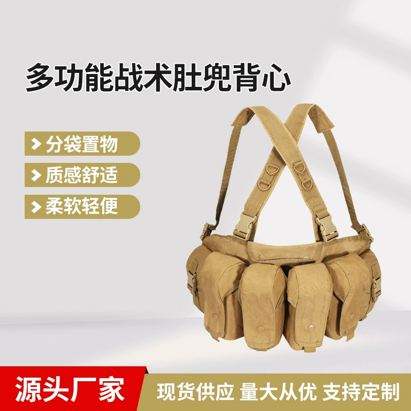 Тактический жилет Система расширения MOLLE CS учебное оборудование тренировочный костюм безопасности быстросъемный жилет AK Bellyband