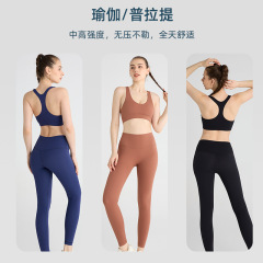 歐美性感美背裸感瑜伽套裝跨境高腰提臀運動健身褲lulu瑜伽服女