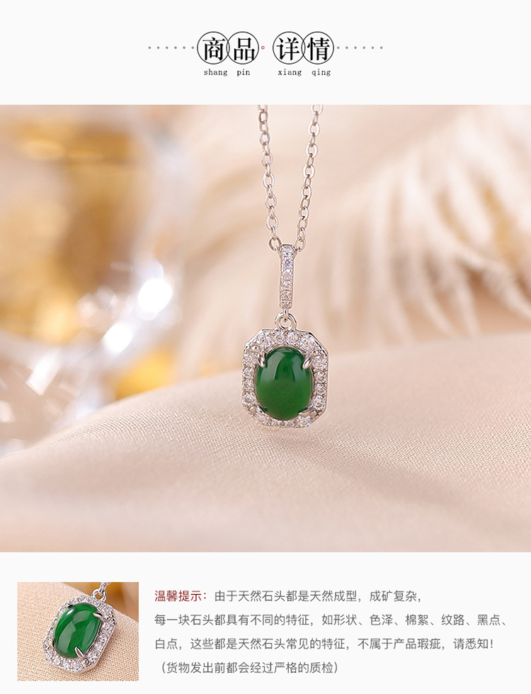 Mặt dây chuyền hình quả trứng bạc S925 đính ngọc bích xanh phong cách retro — Ngọc lục bảo xanh (không có dây chuyền) chi tiết 3