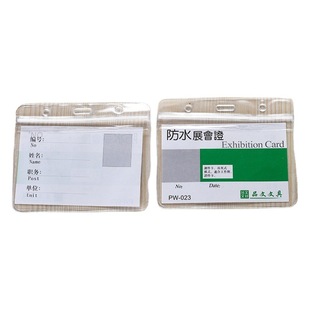 Small waterproof pvc work card set badge student ID work certificate transparent soft card set Wholesale