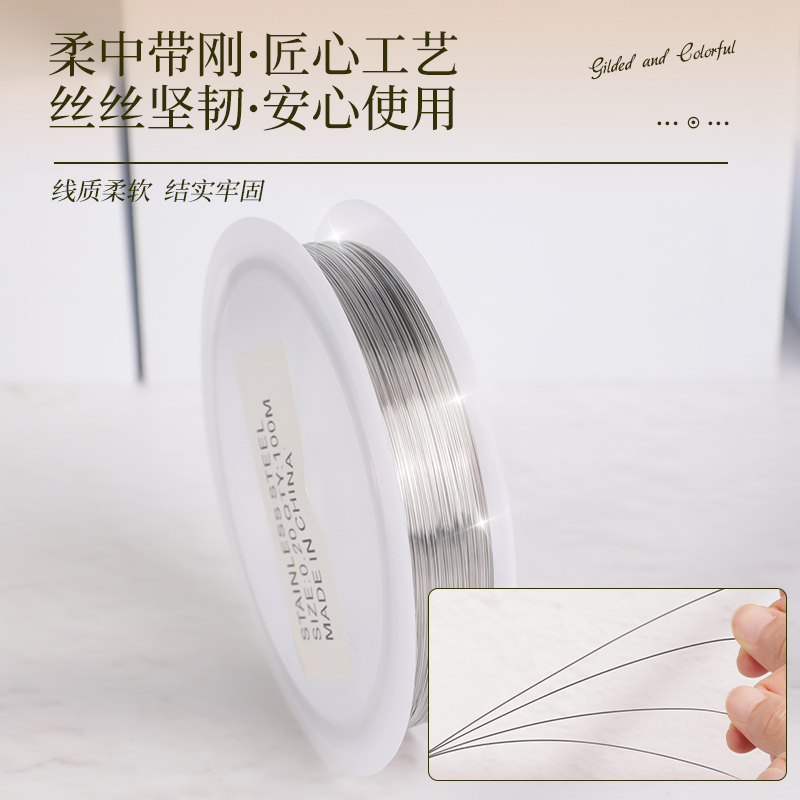 Beaded Steel Wire Thread for Pearl Necklaces, Bracelets, and Pendants; Special String for Beading; DIY Materials for Pearls