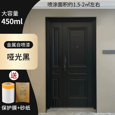 Avtomobil boya qələmləri | copper doors, repair paint, special paint - new-product-launch-limited-time-offer-get-a-complete-set-of-tools-matte-black-rust-proof-waterproof-and-corrosion-resistant