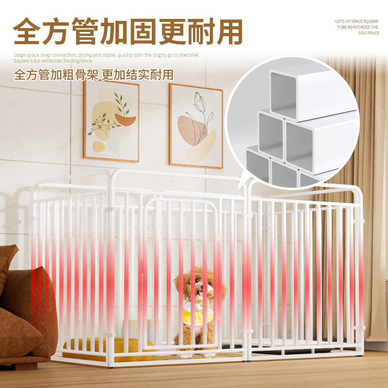 宠物狗狗围栏室内家用自由组合中小型犬泰迪柯基隔离门训厕狗笼子|undefined
