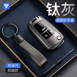 车用钥匙包;打火机配件;酒包装