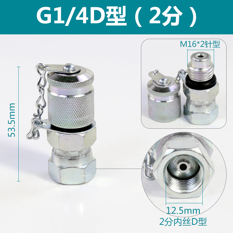 Adaptador de excavadora conector de medición de presión de tubería hidráulica conector de prueba de presión de manguera de medición de presión cónica H de 24 grados conector de prueba de manómetro