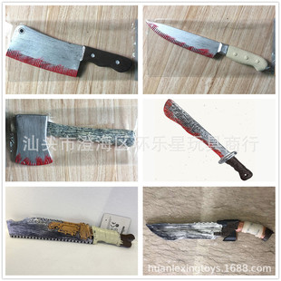 万圣节镰刀鬼节仿真血刀僵尸砍刀带血菜刀尖刀斧头鬼屋装饰道具刀-阿里巴巴