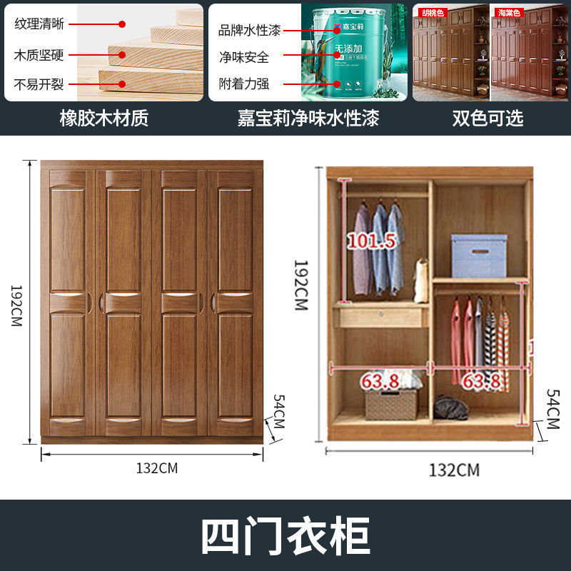 中式实木现代衣柜卧室柜3456门木质胡桃色衣柜简约衣橱带边柜顶柜|undefined