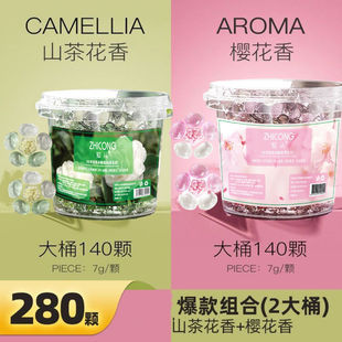 Large 8g New Camellia Cherry Blossom Six-In-One Laundry Beads Powerful Decontamination Long-Lasting Fragrance Laundry Detergent