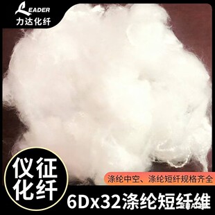 �S�ҹ��� 6DX32mm�o���� ԭ�����ל�]�п��w�S