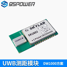 10���לy�ྫ�� SKU603 �߾��ȶ�λ 150���h���xUWBģ�K ����