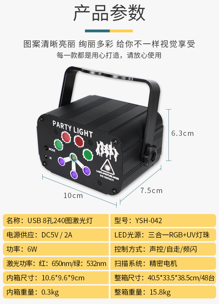 8孔240图的详情1