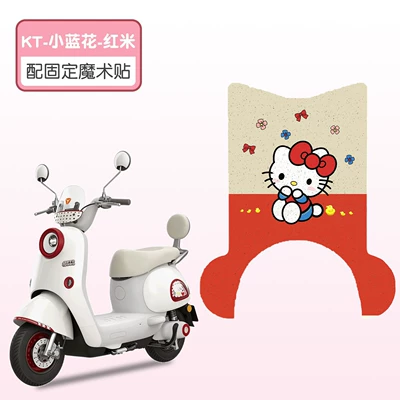 Suitable for Yadi Maimang Pro foot Electric vehicle foot mat - kt-little-blue-flowerhigh-quality-silk-loop-waterproof-and-non-slip
