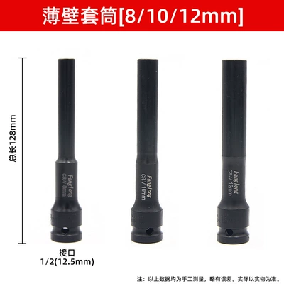 8/10 Special Tool for Disassembly – Mühərrik tənzimləmə alətləri - 81012128mm