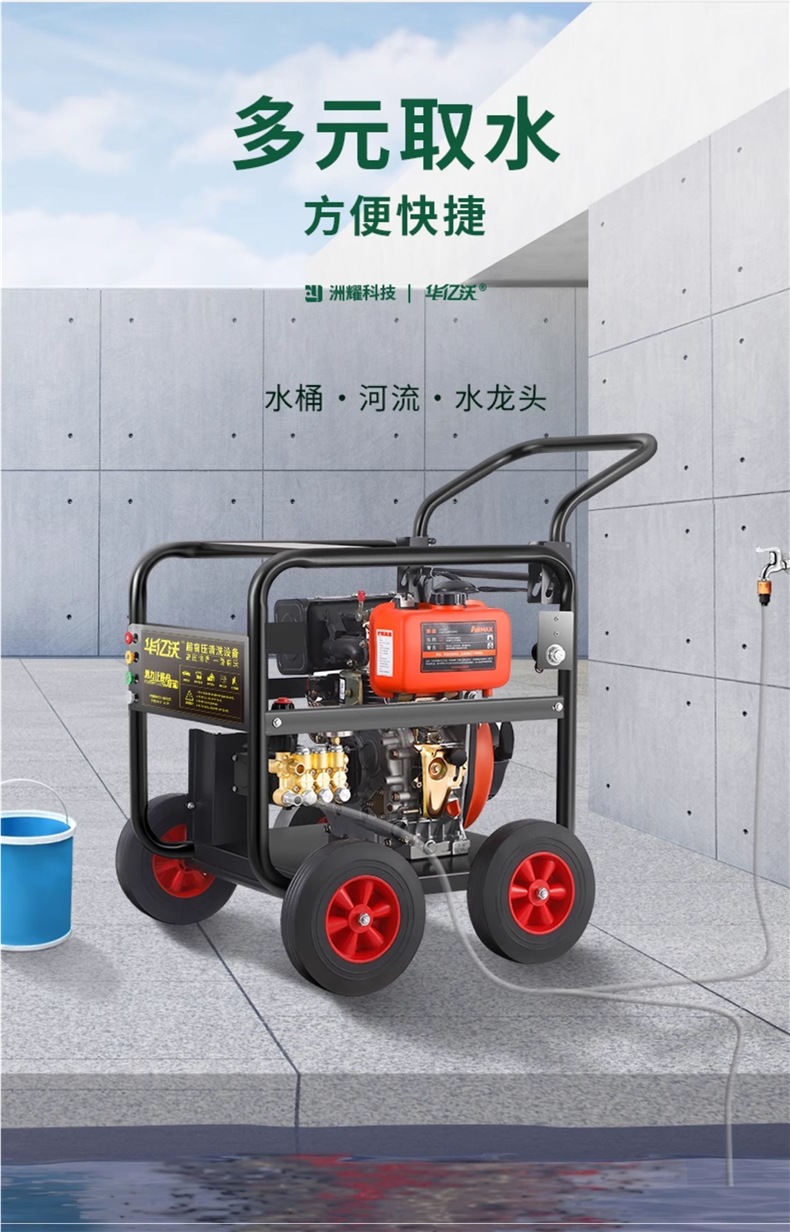 Huayiwo Diesel High-Pressure Car Washing Machine High-Power Gasoline Cleaning Machine Commercial Industrial-Grade Mobile Water Gun Pump Dredging