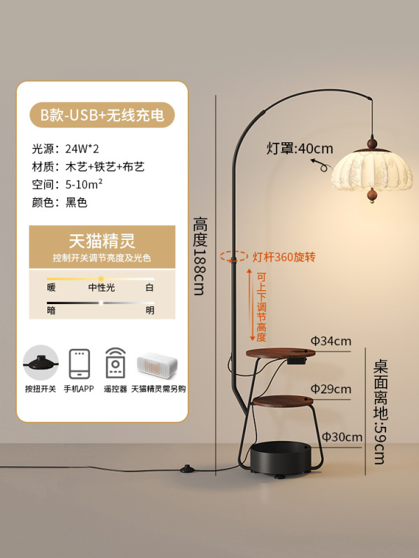 宋式美学客厅落地灯中古奶油风沙发边置物架一体卧室床头柜氛围灯|undefined