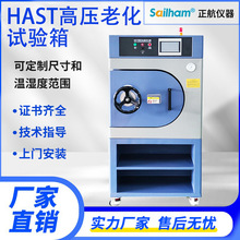 HAST�ϻ�ԇ����͸ߜظ߉��ߝ��������ԇ�C���������͸��g