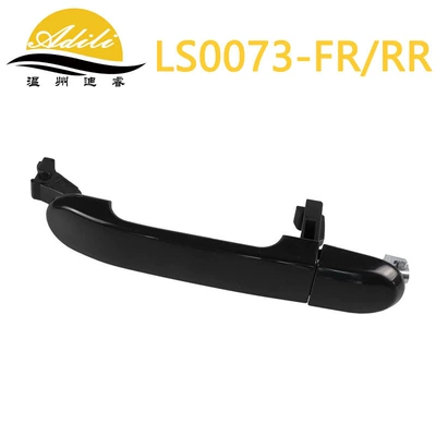 Versa outer Armrest, handle, handle - blackfront-right-8264082646-el12a
