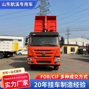 Howo 8*4 torpaq və qalıq daşıyan yük maşını