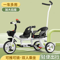 子供三輪車の二人の赤ちゃんの自転車の双子の手押し車の赤ちゃんの軽便な子供の車のサイズは1-3-6歳です。