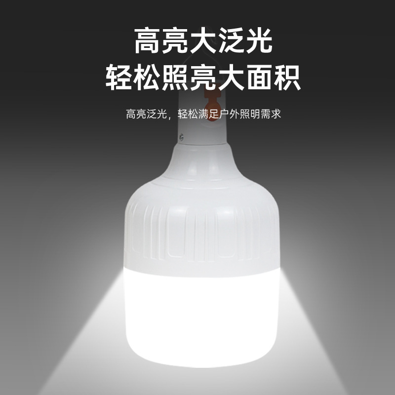 充電式電球 LED 電球省エネ露店キャンプ露店モバイル停電非常灯充電式防水ナイトマーケットライト|undefined