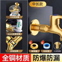 ȫ�~�Ӻ����ϴ�Cˮ���^�ϰѳؼ���һ�M����4�ּ��Lˮ���^