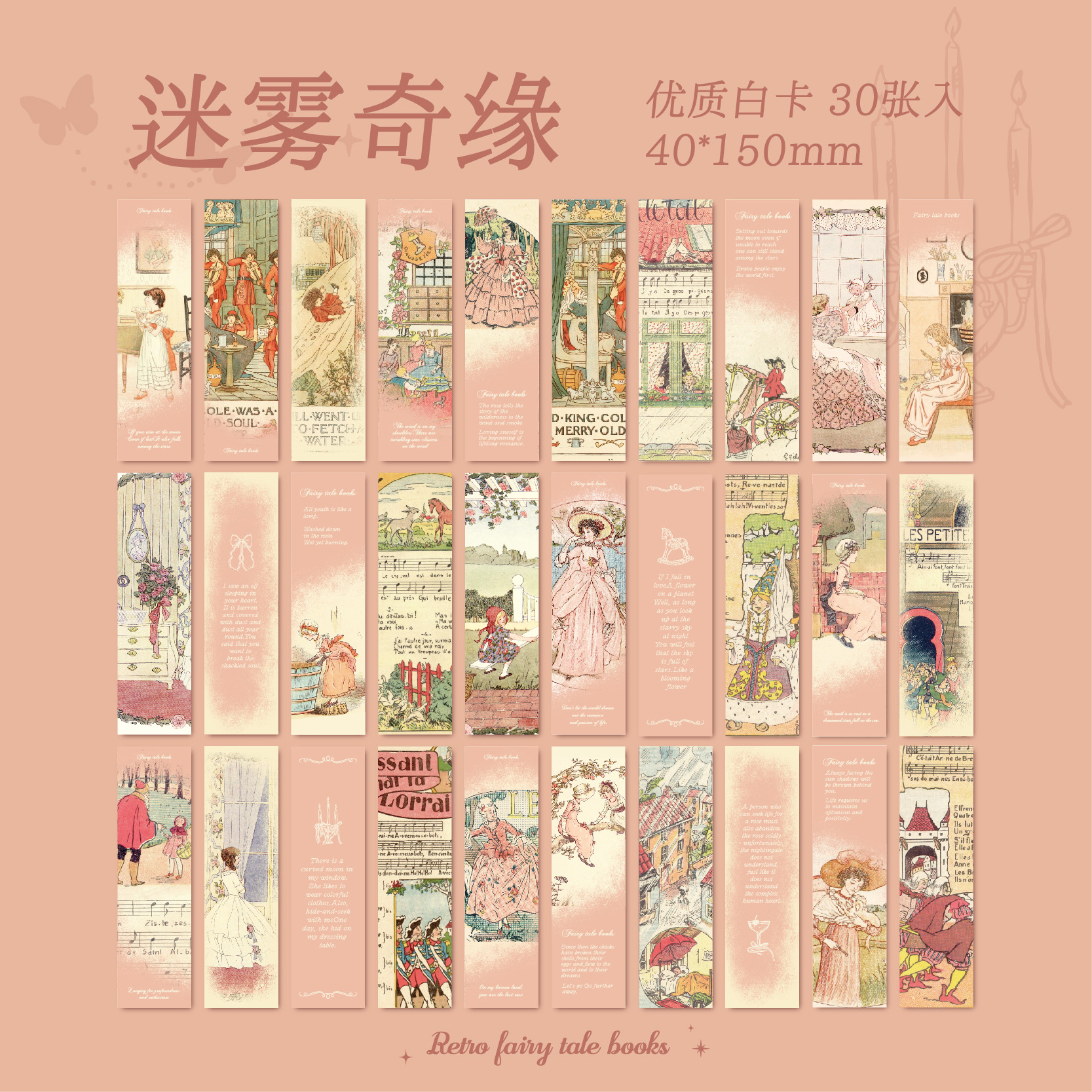 Mr. Paper Fantasy Fairy Tale Marcadores en caja Serie de libros de cuentos de hadas retro Marcadores de lectura para estudiantes Marcadores en caja