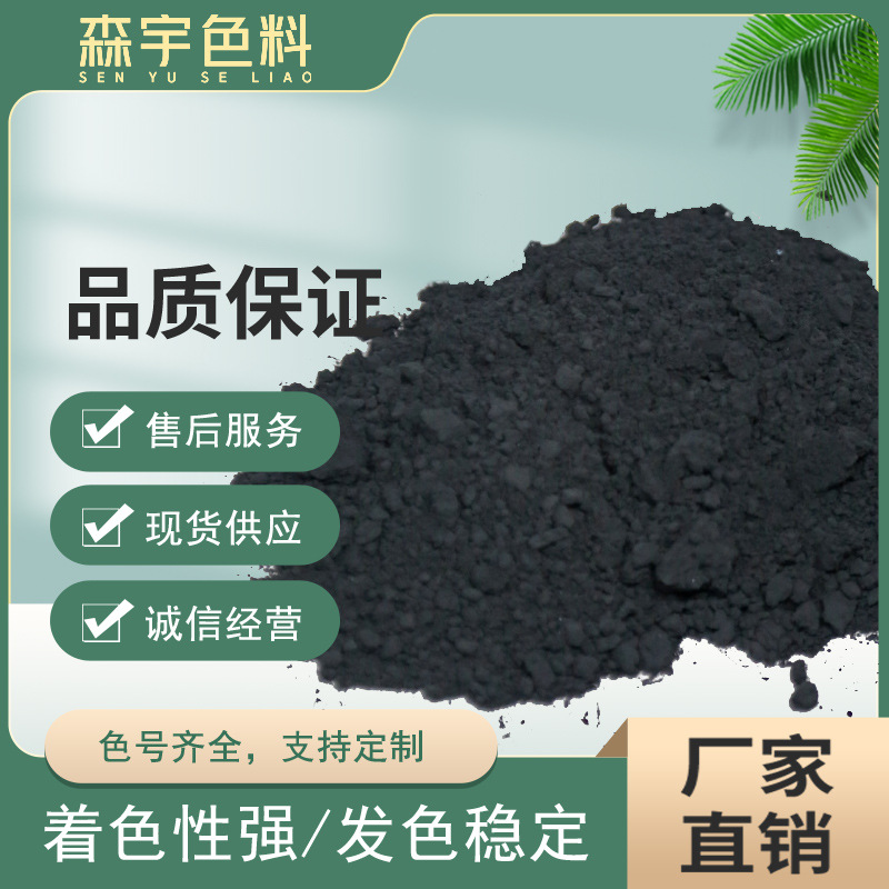 日式兰 LRS027 高钴含量兰色 日式餐具兰 陶瓷高温颜料 还原适用