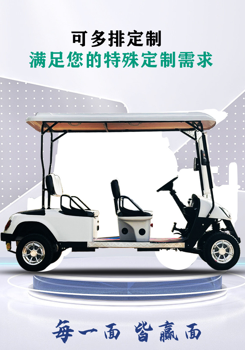4-Seater Golf Cart, Four-Wheel Sightseeing Vehicle, Golf Course Tourist Attraction Tour, Sales Office Electric Vehicle, Patrol Vehicle