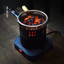 沐春堂 电热点炭器 一物在手 煮茶不愁 茶炉炭火橄榄炭木炭引燃机