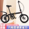 Black bike shifter (brake handle) disc brake