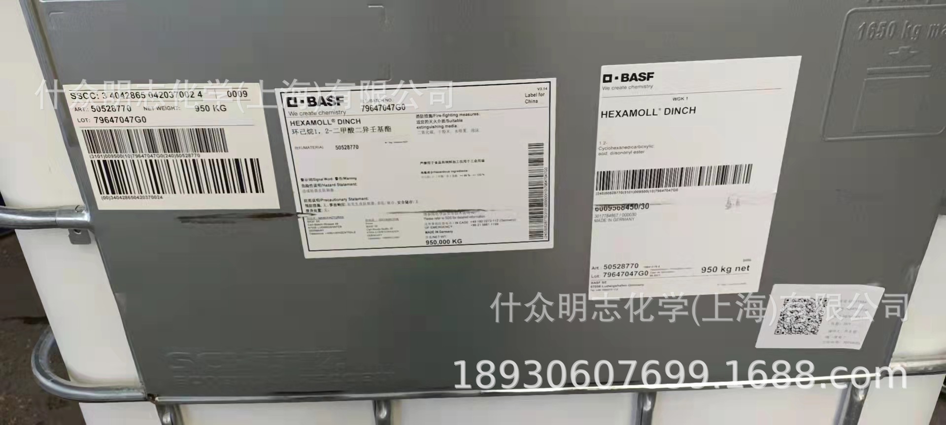 巴斯夫BASF hexamoll DINCH低气味PVC增塑剂