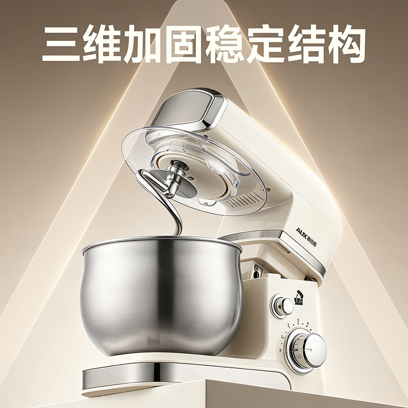 奥克斯厨师机多功能家用和面机全自动立式搅拌机台式打蛋器打发