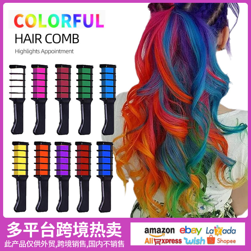 Comercio electrónico transfronterizo de 10 colores desechables tinte para el cabello peine de dientes traje de agente no es fácil de dañar tinte para el cabello palo de suministro de fábrica