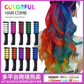 跨境货源10色一次性染发梳齿梳发剂套装HAIRCOMB不易伤发染发棒