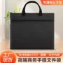 防水手提大容量商务文件袋