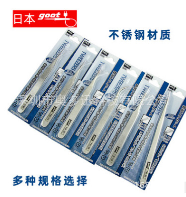 授权批发日本GOOT原装TS-10/11/12/13/14/15/16/17不绣刚镊子现货