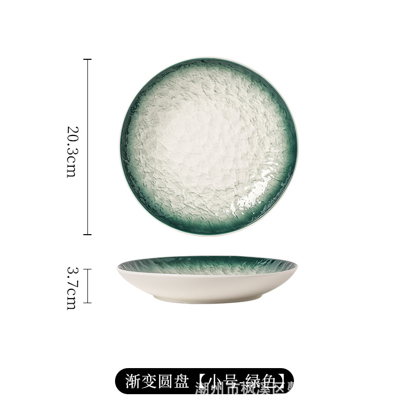 8inch 원형 수프 접시-[그라디언트 그린]