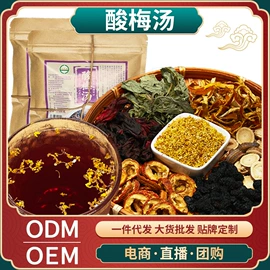 其他五谷杂粮;杂粮组合;代用/养生茶