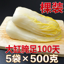 �|�������r��˖|�����о���������������w��ײ˵�����W���